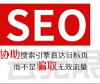 网站站外优化具体做哪些（seo技巧seo排名优化）