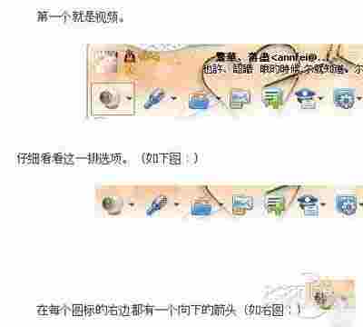 摄像头黑屏怎么办