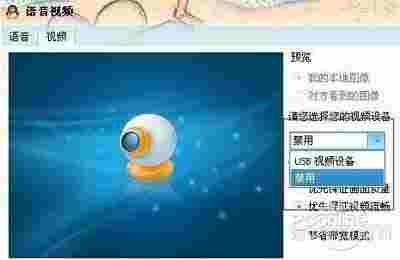 摄像头黑屏怎么办
