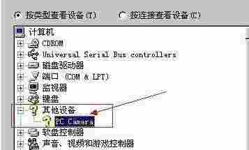 为什么摄像头不能用