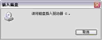光驱不读盘怎么办