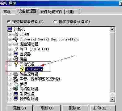 摄像头不能用怎么办