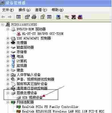 摄像头不能用怎么办1
